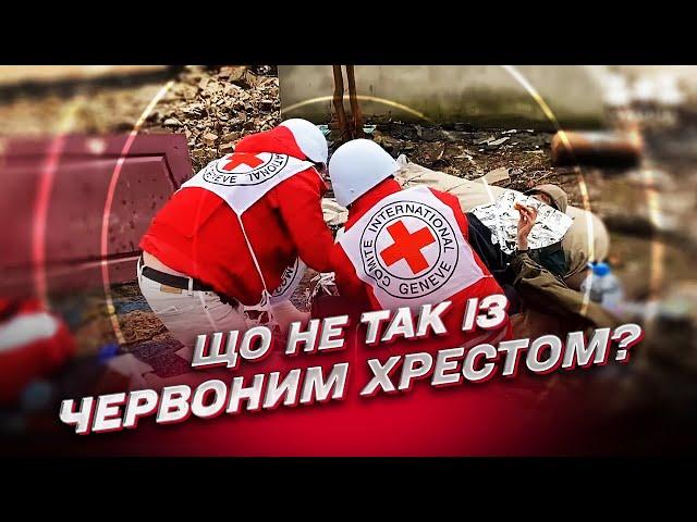  Чому Червоний Хрест зазнав критики під час війни в Україні і що з ним не так