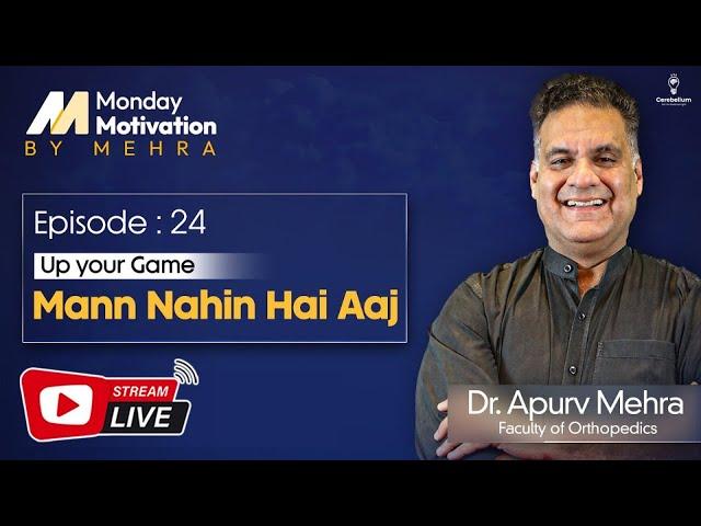 Episode-24: Up Your Game - Mann Nahin Hai Aaj by Dr. Apurv Mehra | Cerebellum Academy