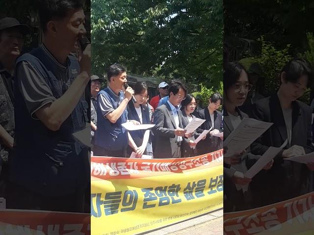 20250610 영화숙재생원 피해생존자 국가배상청구소송 기자회견 (부산지방법원 앞)