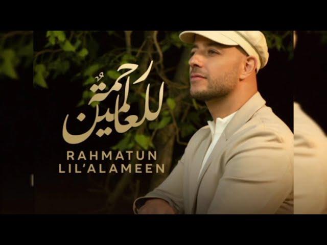 Rahmatun LiL Alameen | Full Lyrics | Turkish naat | @MaherZain | Naats Sharif 2024 #maherzain