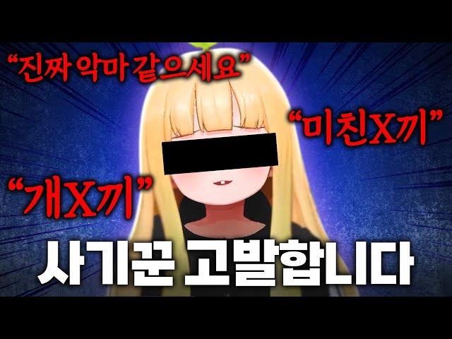 알겠어유. 그래유 나, 반성합니다!  [레오펠]