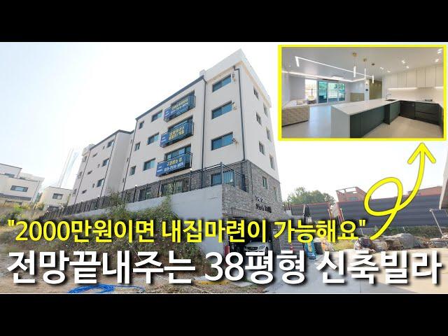 파주 운정에서 내돈 2000만원이면 구매할수있는 고급빌라