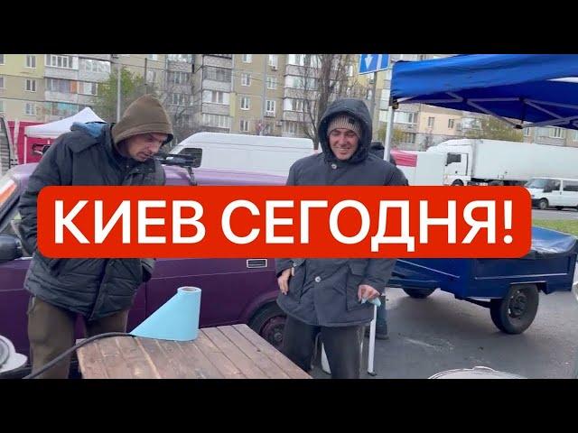 Украина сейчас! ЗАПАСАЕМСЯ! Очереди! Что происходит в Киеве!?