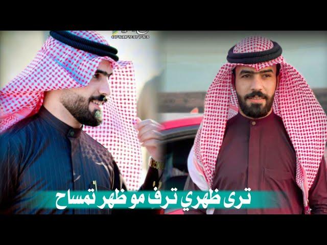 ترى ظهري ترف مو ظهر تمساح...حكيم الفريجي 2021 Hakim Al-Faraiji exclusive video clip