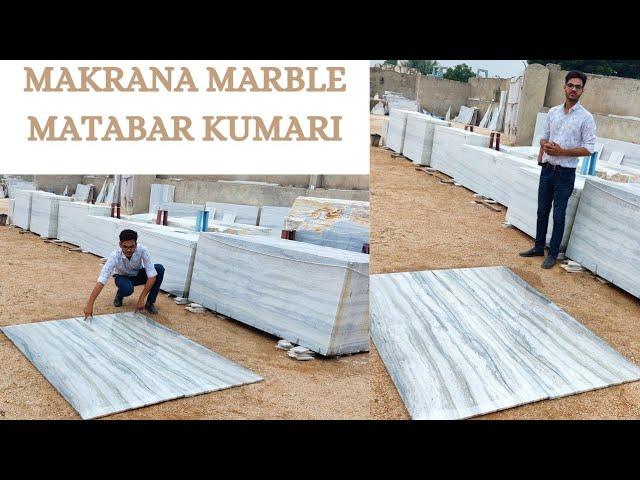 Makrana Matabar kumari marble call 9214804444