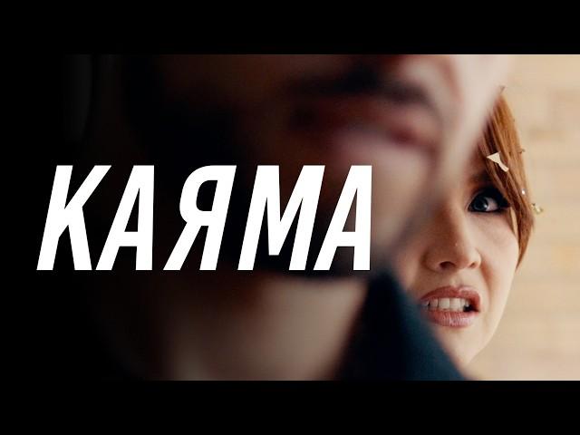 Fontana El Bandido - KARMA (Video Oficial)