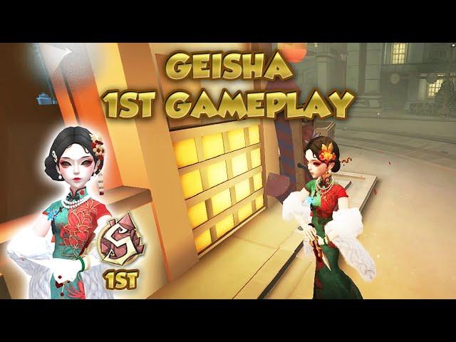 (1st Geisha) Geisha 1st Gameplay | Identity V | 第五人格 | アイデンティティV | Geisha