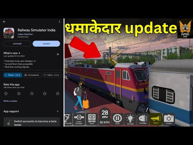 Railway simulator india धमाकेदार update | new route | new trains | automatic signals 