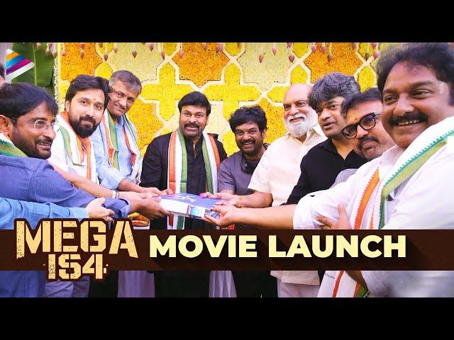 Chiranjeevi 154 Movie Launch | Mega154 Movie Launch | Megastar Chiranjeevi | Director Bobby | DSP