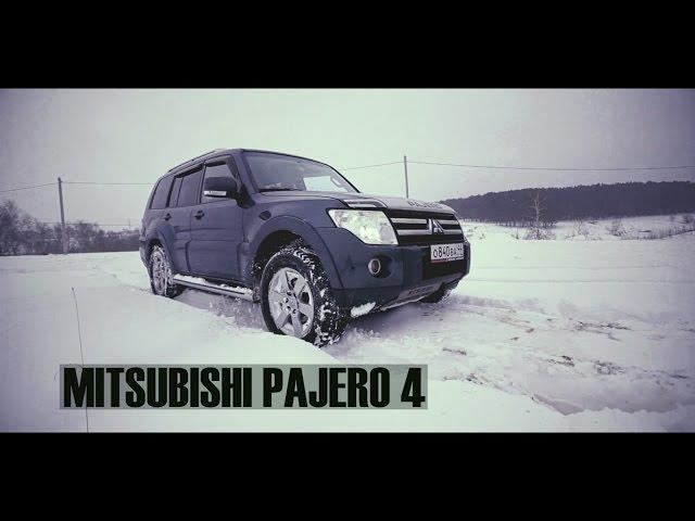 Обзор Mitsubishi Pajero 4, тест-драйв Митсубиси паджеро 4 || Авто-Лето