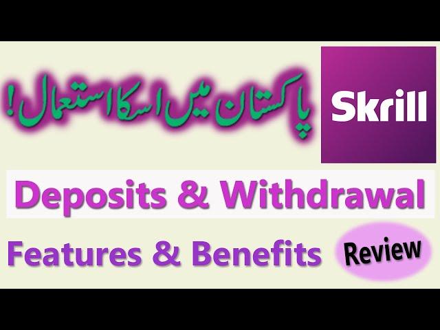 Skrill in Pakistan | Skrill Features and Benefits | Deposits and Withdrawal Methods