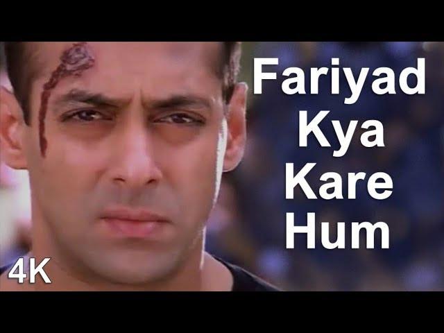 Fariyad Kya Kare Hum | Salman Khan | Shilpa Shetty | 4K Video Song |  HD Audio | Movie: Garv: Pride