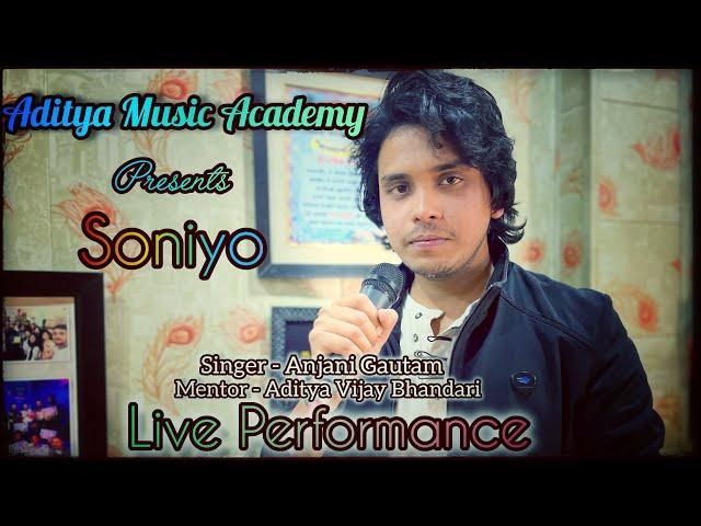 Soniyo || Live ||Performance ||Anjani Gautam ||Light Music Class ||2nd Session