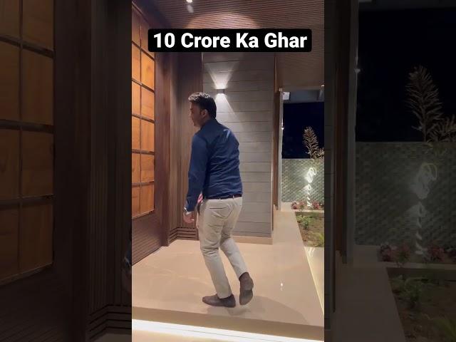 10 Crore Ka Luxurious Ghar House #shorts