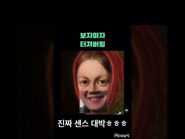 너무웃겨 진짜 똑같네 ㅎㅎ 센스대박