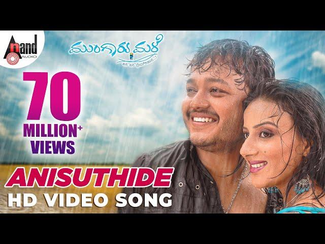 Anisuthide Video Song | Mungaru Male | Sonu Nigam | Ganesh | Pooja Gandhi |Manomurthy| Yogaraj Bhat