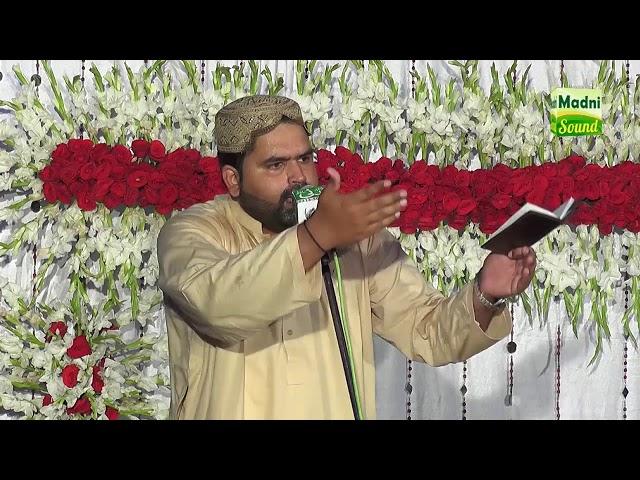 sohna jo aa gya ay  || Muhammad Nouman Qadri || March-2018