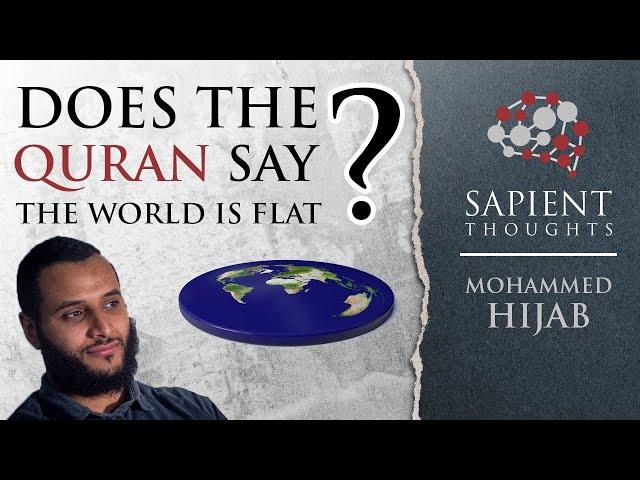 Sapient Thoughts #2: Does the Quran say the world is flat? | Mohammed Hijab