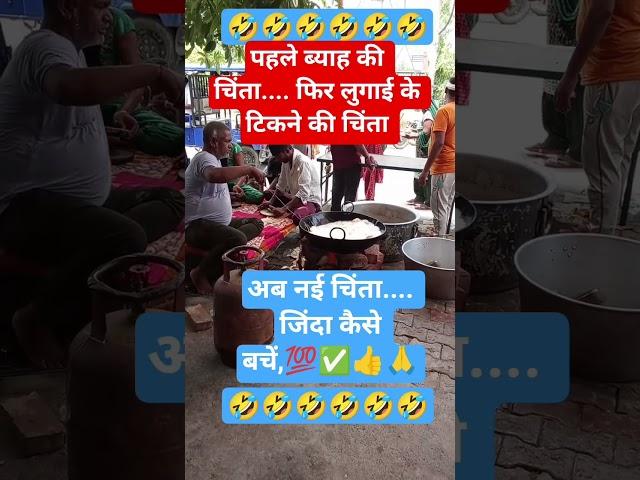 Jay shree Krishna  Radhe Radhe Krishna ️#comedy#funny#video