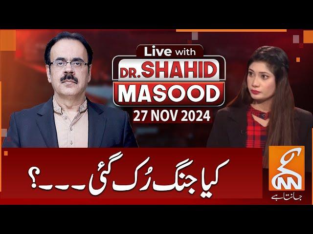 LIVE With Dr. Shahid Masood | War Stopped? | 27 NOV 2024 | GNN