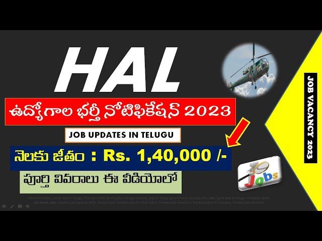 HAL RECRUITMENT 2023| Job updates in Telugu| Telugu|Fresher|Jobs|Job vacancy 2023