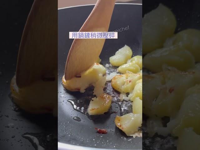 【馬鈴薯炒白菜】真讓我驚艷的一道簡單菜，馬鈴薯焦香味和鬆軟口感拌炒脆口白菜，口感好吃有層次