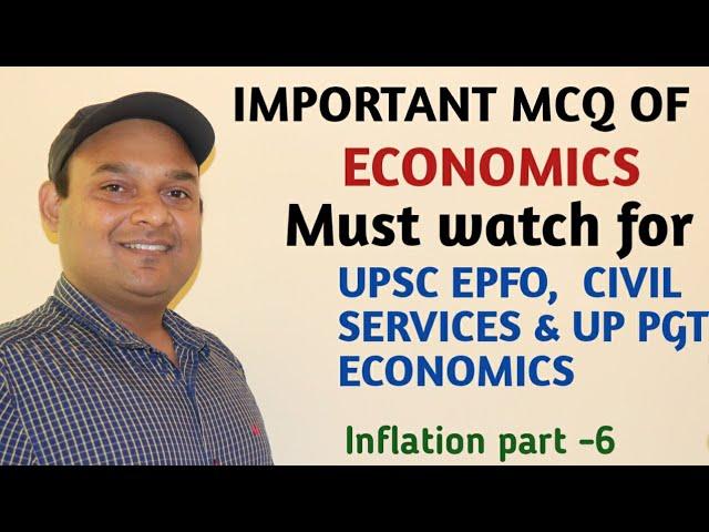 IMPORTANT MCQ OF ECONOMICS | ECONOMICS MCQ FOR UPSC EPFO, CIVIL SERVICES & UP PGT |