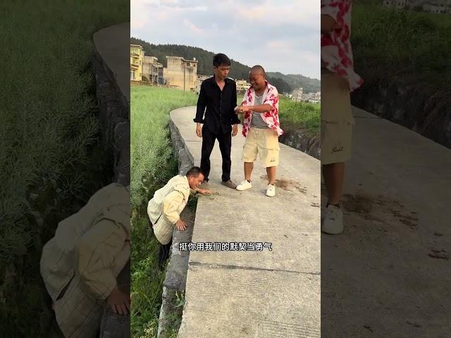 #农村发小
