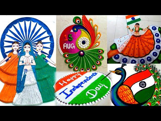 100 + Independence Day Special Rangoli Designs|Happy Independence Day 2024|Flag Rangoli|Aug 15th