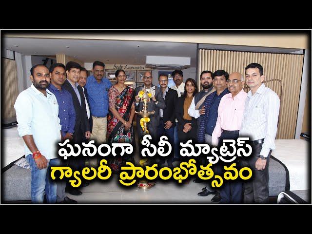 Sealy Mattress Gallery Showroom Launch | Hyderabad | Sealy India Mattress | Telugu Now