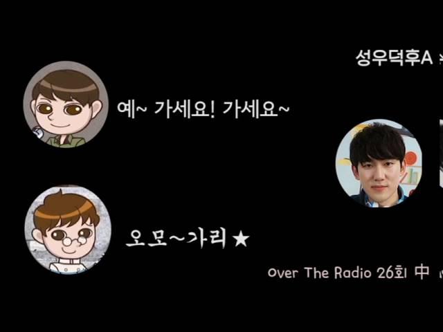 [오더라 26회] 성우 민승우&김하루의 홍쉐프 따라잡기 (feat. 오모가리)