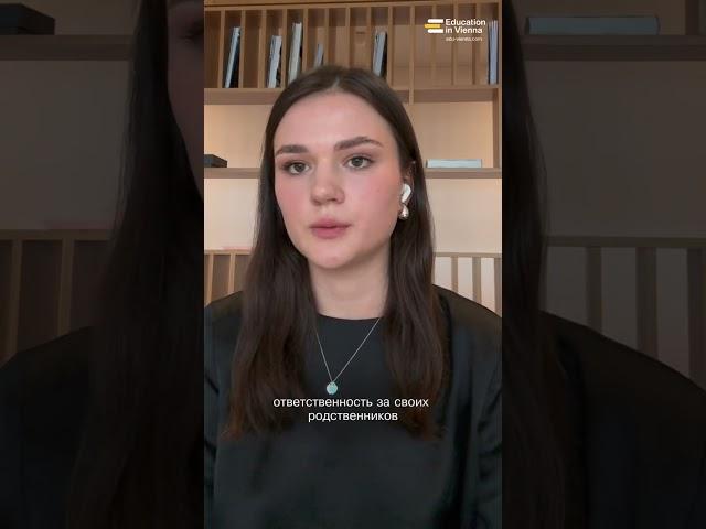 Возможно ли перевезти родителей, имея ВНЖ или гражданство Австрии?