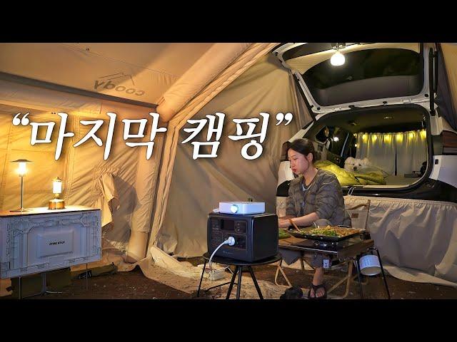 CAR CAMPING WITH A GIANT AIR TENT  HEAVY RAIN ASMR️