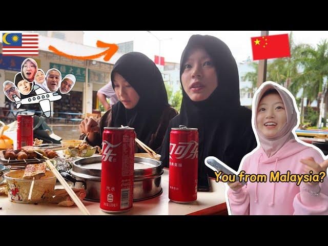 Chinese Muslim are so curious about Foreigner(Malaysian) Muslim in China.