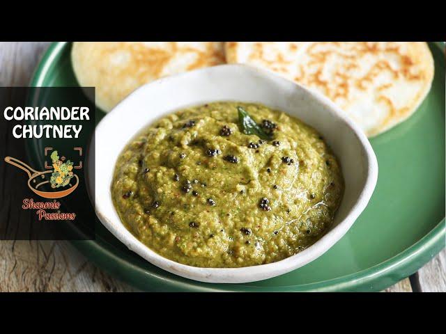 Coriander Chutney Recipe | Kothamalli Chutney Recipe