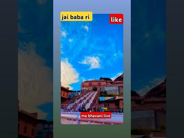 #jaibabari #runicha_sarkar #mabhavani #live #mumbai #heera #rj#song baba ramdev ji