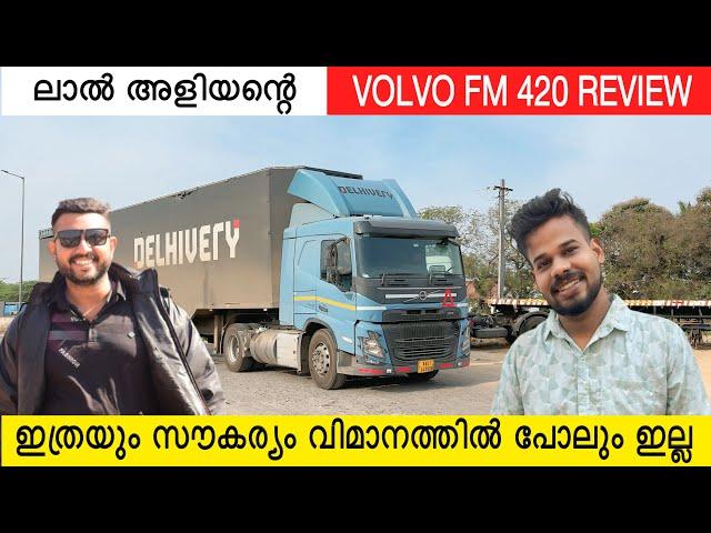 വിമാനം പോലത്തെ ട്രൈലെർ | VOLVO 420 TRAILER CABIN REVIEW | വോൾവോ ട്രൈലെറിൽ ഡ്രൈവറെ ആവശ്യമുണ്ട്