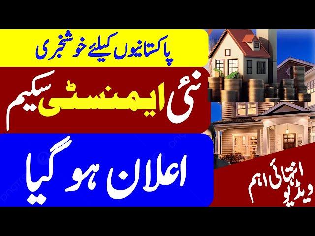 Breakin News:Govt's New Amnesty Scheme, Game-Changer for Pakistan's Real Estate Market