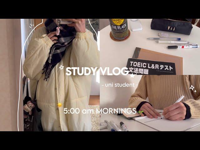 【study vlog】5時起き女子大学生の日常‍朝勉強の習慣化成功,バイト掛け持ちしてTOEIC勉強する日々