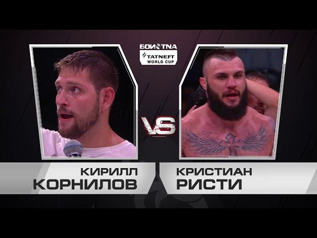 TATNEFT CUP 27.10.2018 | today in the ring. Бои по правилам TNA | Сегодня на ринге