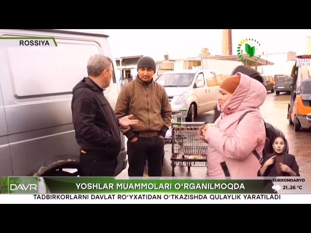 Yangi davr | Rossiyadagi yoshlar muammolari o'rganilmoqda [17.10.2023]