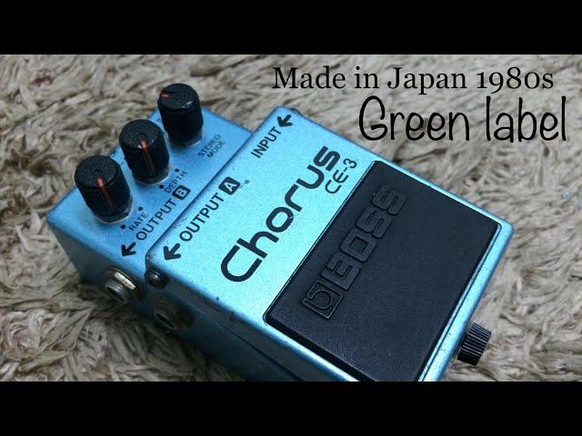 Boss CE3 Green Label | Made in Japan