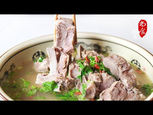 Stewed lamb chops perfect for the cold weather! | 清炖羊排