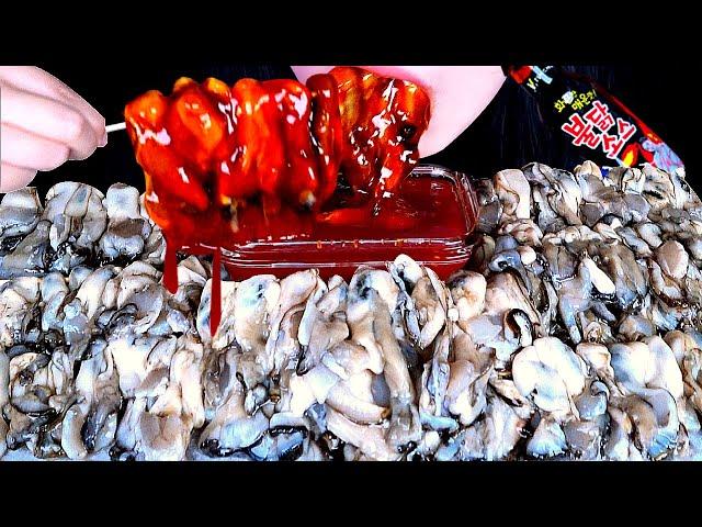 ASMR RAW OYSTER, SEAFOOD, SPICY SAUCE/굴 먹방, 생굴, 석화, 매운 불닭 소스 MUKBANG/eating sounds