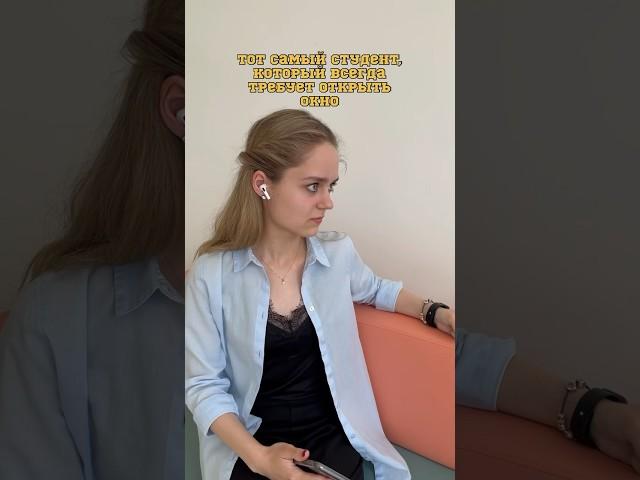 #институт #студенты #учеба #юмор