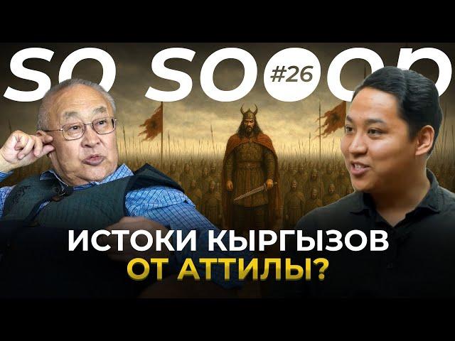 Древние находки на Алтае всё объясняют… | Бронтой Бедюров | So Sooop
