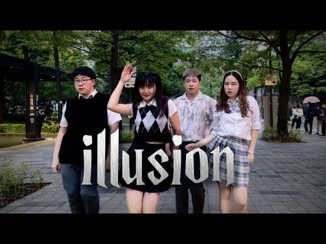 [KPOP IN PUBLIC]  aespa(에스파) - "illusion" Dance Cover from Taiwan #aespa