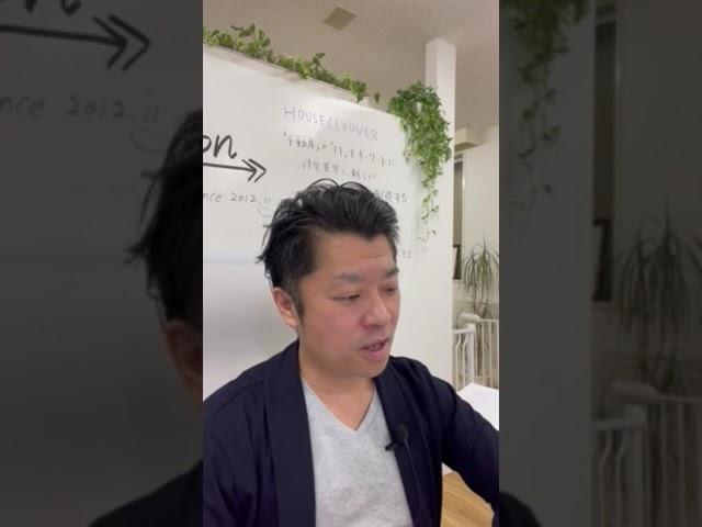 一生賃貸派についてどう思いますか？｜HOUSECLOUVER（ハウスクローバー）#shorts