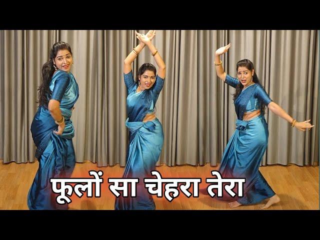 wedding dance I phoolo sa chehra tera I फूलो सा चेहरा तेरा I simple wedding dance I by kameshwari