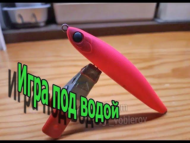 Копия стикбейта - Smith Cherry Blood LL 90S - воблер с Алиэкспресс